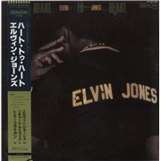 Click here for more info about 'Elvin Jones - Heart To Heart'