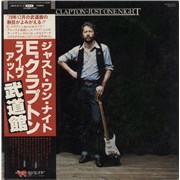 Eric Clapton Just One Night + PR Sheet Japan 2-LP vinyl set Promo