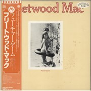 Click here for more info about 'Future Games'