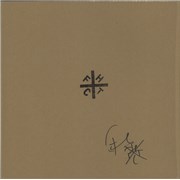 Click here for more info about 'Frank Turner - FTHC - Collectors Edition - Autographed'