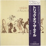 Genesis A Trick Of The Tail - Purple Obi - EX Japan vinyl LP