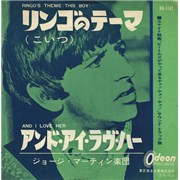 Click here for more info about 'Ringo's Theme [This Boy]'