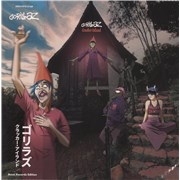 Gorillaz Cracker Island - Neon Purple Vinyl UK vinyl LP