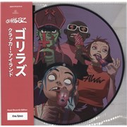 Gorillaz Cracker Island - Picture Disc Edition UK picture disc LP