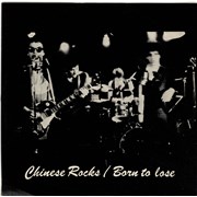 Click here for more info about 'Chinese Rocks / Born To Lose'