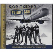 Click here for more info about 'Iron Maiden - Flight 666'