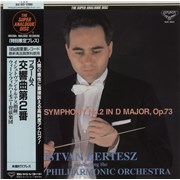 Click here for more info about 'Brahms: Symphony No. 2 In D Major'