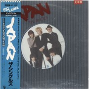 Click here for more info about 'The Singles - Blue Vinyl + Cut Outs + Obi'