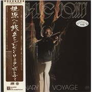 Click here for more info about 'Jean-Luc Ponty - Imaginary Voyage - White label + Obi'