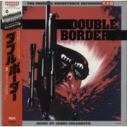 Click here for more info about 'Jerry Goldsmith - Double Border'