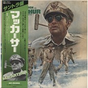 Click here for more info about 'Jerry Goldsmith - MacArthur - White label + Obi'