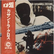 Click here for more info about 'Jerry Goldsmith - The Cassandra Crossing - White label + Obi'