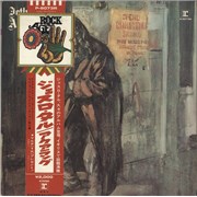 Click here for more info about 'Aqualung - Rock Age Obi'