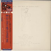 Click here for more info about 'M.U. - The Best Of Jethro Tull + Obi'