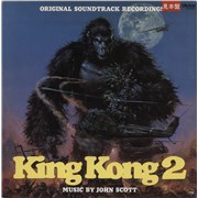 Click here for more info about 'King Kong 2'