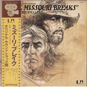 John Williams (Composer) The Missouri Breaks Japan vinyl LP Promo