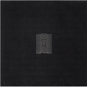 Click here for more info about 'Unknown Pleasures - 1st - Black - EX'