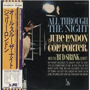 Julie London All Through The Night Japan vinyl LP Promo