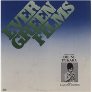 Kalyanji-Anandji Dil Ne Pukara India vinyl LP