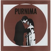 Kalyanji-Anandji Purnima Barbados vinyl LP