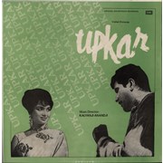 Kalyanji-Anandji Upkar India vinyl LP
