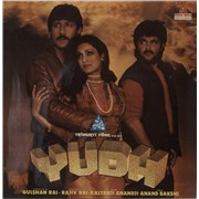 Kalyanji-Anandji Yudh India vinyl LP