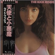 Click here for more info about 'The Kick Inside - Complete - EX'