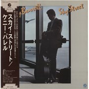 Kenny Burrell Sky Street - White label + Obi Japan vinyl LP Promo