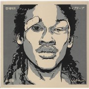 Click here for more info about 'Knxwledge - Meek Vol. 1-2 - Sealed'
