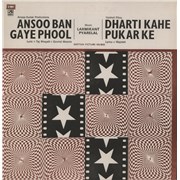 Click here for more info about 'Laxmikant-Pyarelal - Ansoo Ban Gaye Phool / Dharti Kahe Pukar Ke'