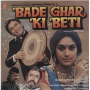 Click here for more info about 'Laxmikant-Pyarelal - Bade Ghar Ki Beti'