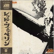 Click here for more info about 'Led Zeppelin - Complete'