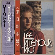 Lee Ritenour Lee Ritenour In Rio Japan vinyl LP Promo