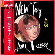 Click here for more info about 'New Toy'