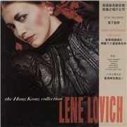 Click here for more info about 'The Hong Kong Collection'