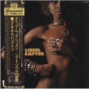 Lionel Hampton Stop! I Don't Need No Sympathy! - White label + Obi Japan vinyl LP Promo
