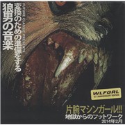 Click here for more info about 'WLFGRL'