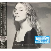 Click here for more info about 'Veronica Electronica + Postcard'