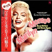 Click here for more info about 'Never Before And Never Again'