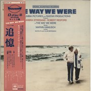 Click here for more info about 'Marvin Hamlisch - The Way We Were'