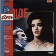 Click here for more info about 'Maurice Jarre - The Bride'
