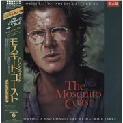 Click here for more info about 'The Mosquito Coast - White label + Obi'