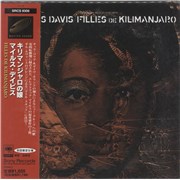 Click here for more info about 'Miles Davis - Filles De Kilimanjaro'