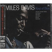 Miles Davis Kind Of Blue Japan super audio CD
