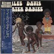 Miles Davis Water Babies Japan vinyl LP Promo