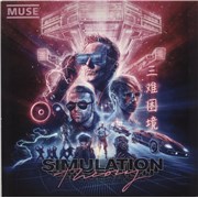 Click here for more info about 'Muse - Simulation Theory'