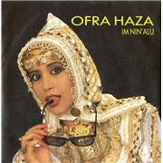 Click here for more info about 'Im Nin'alu'