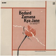 Original Soundtrack Bedard Zamana Kya Jane India vinyl LP