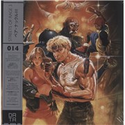 Click here for more info about 'Original Soundtrack - Streets Of Rage 3'