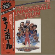 Click here for more info about 'Original Soundtrack - The Cannonball Run - White label + Obi'